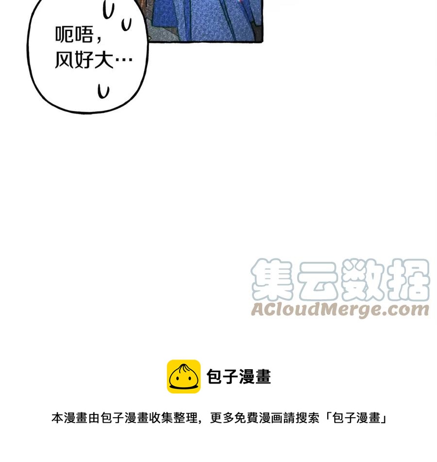 第16话崽飞起来了？68