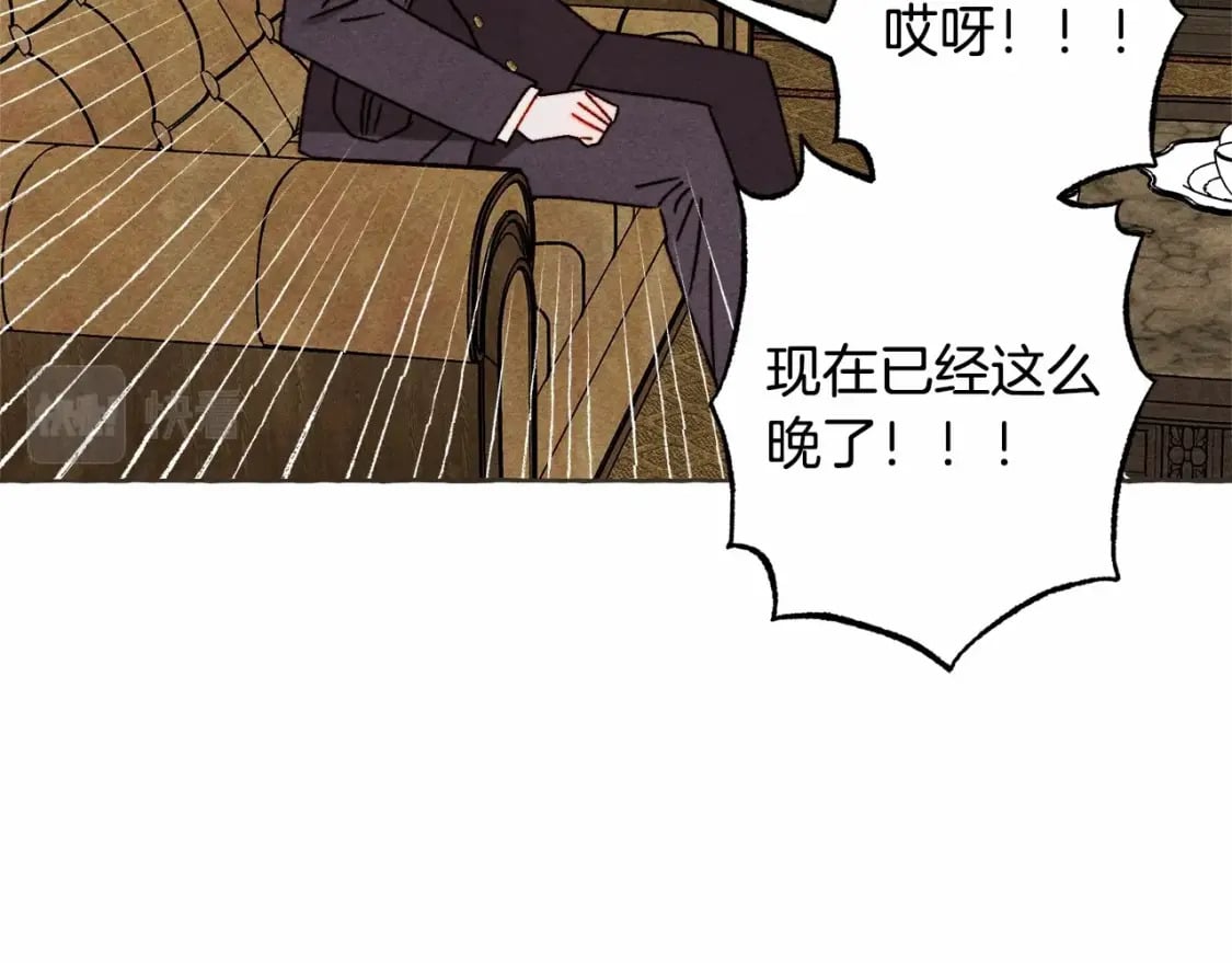 第63话 慌张43