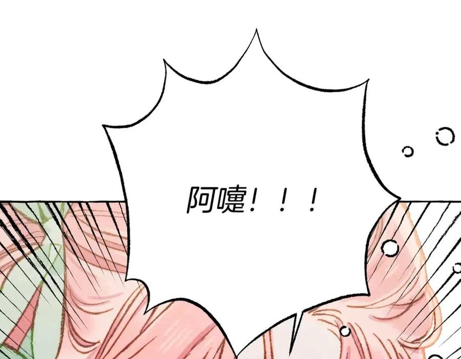 第20话生病了21