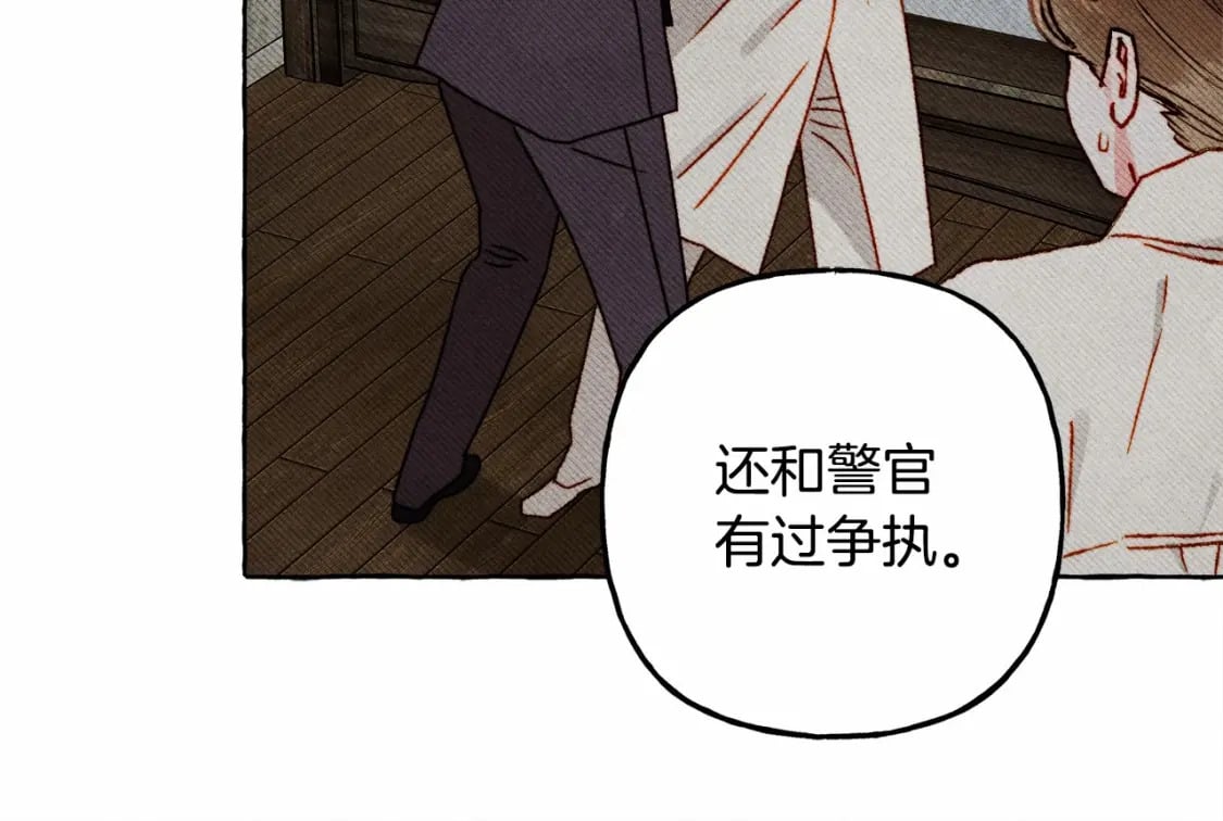 第65话 说谎？21
