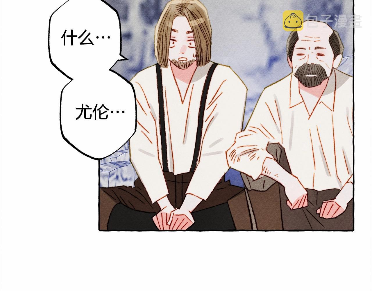 第43话 我是接盘侠？140
