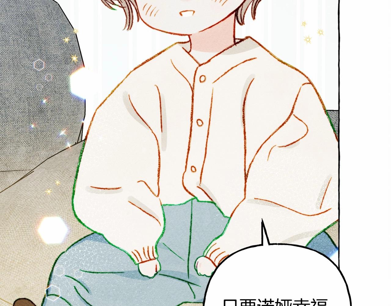 第一季完结篇·回到现代？91