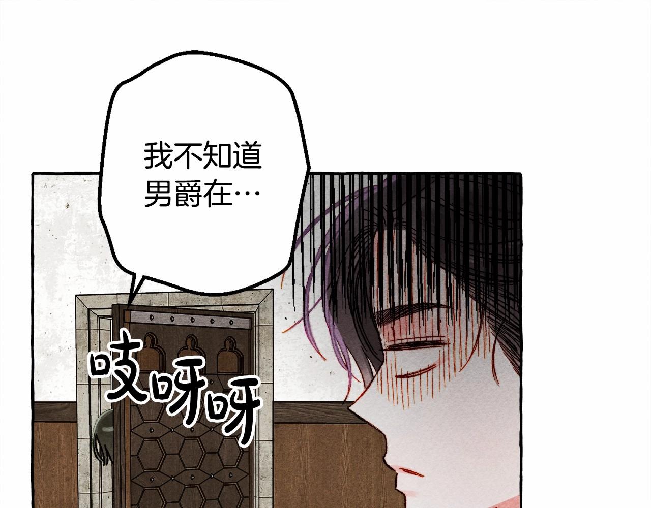 第38话她生气了92