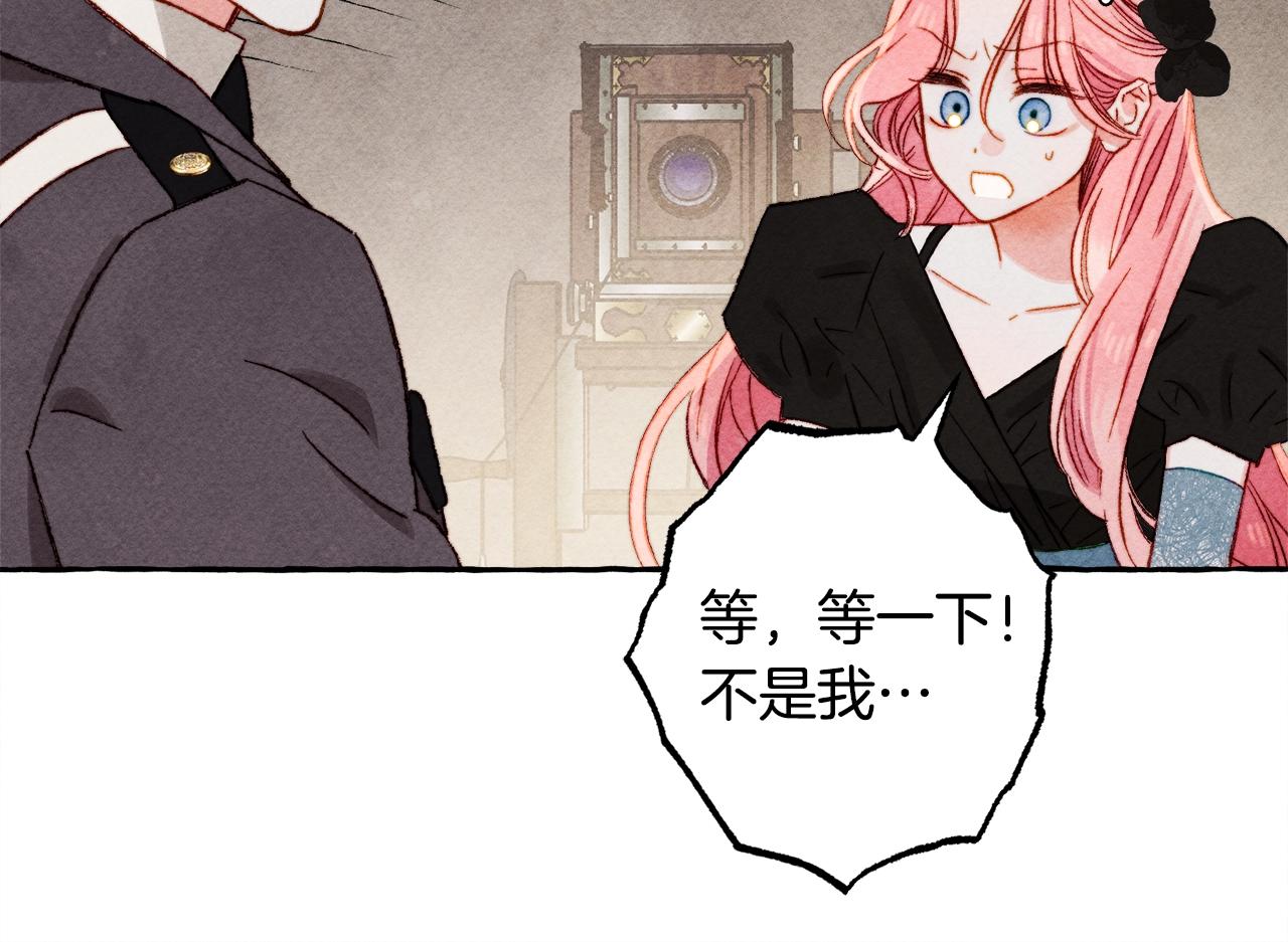 第32话我感觉好委屈…明明74