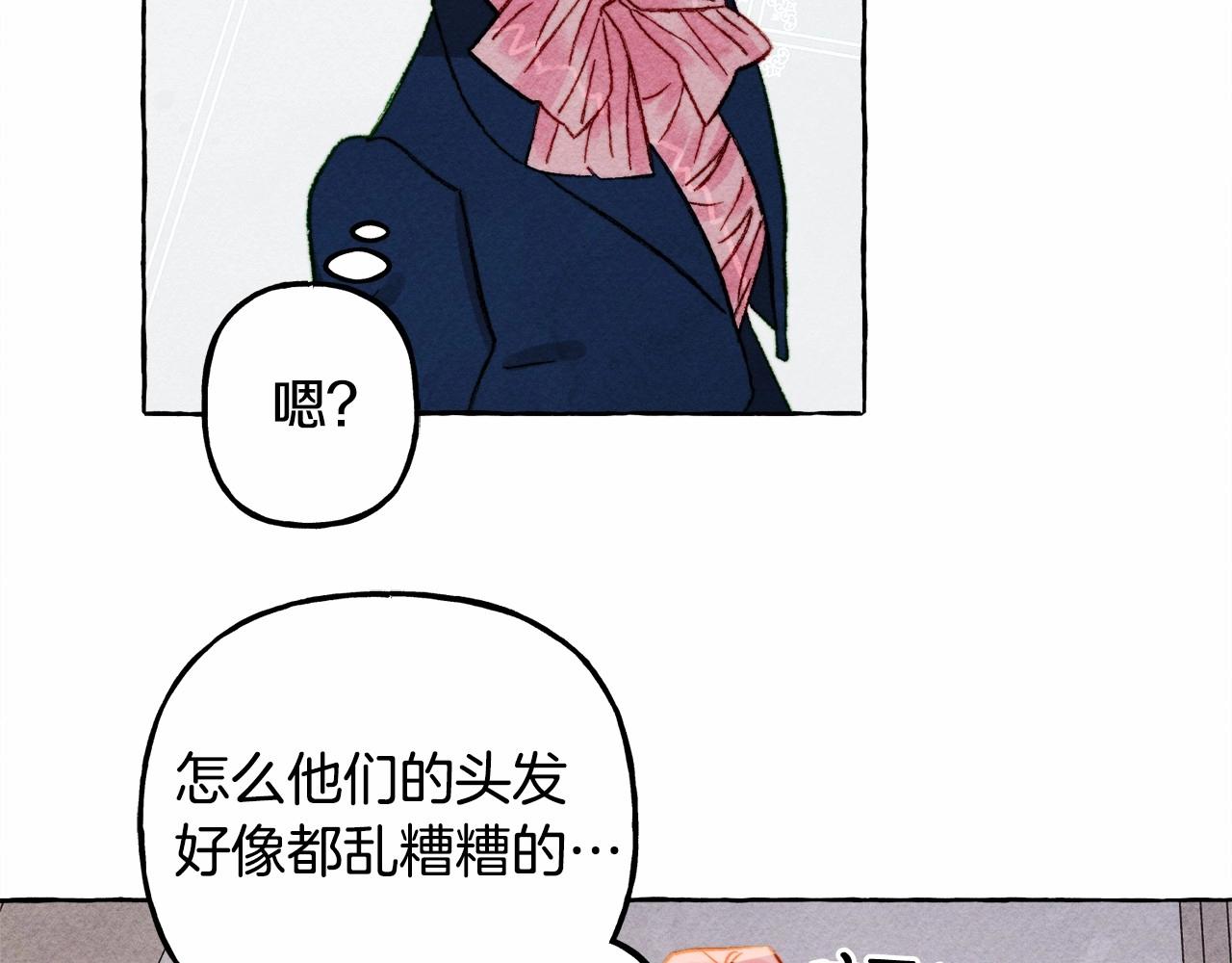 第34话审判之日73