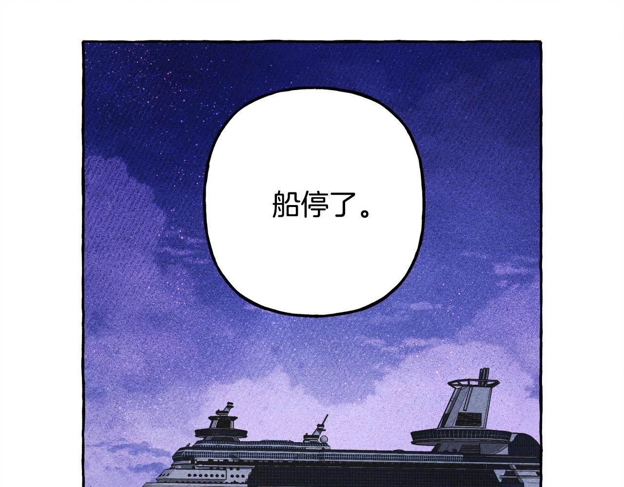 第25话船舱之下37