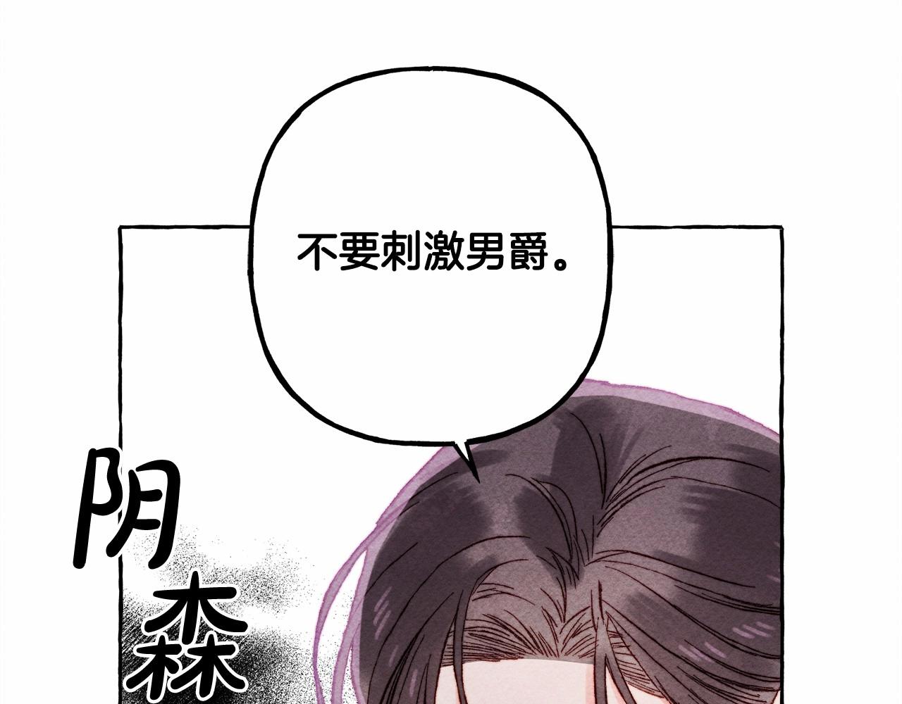 第30话父慈子孝（bushi33