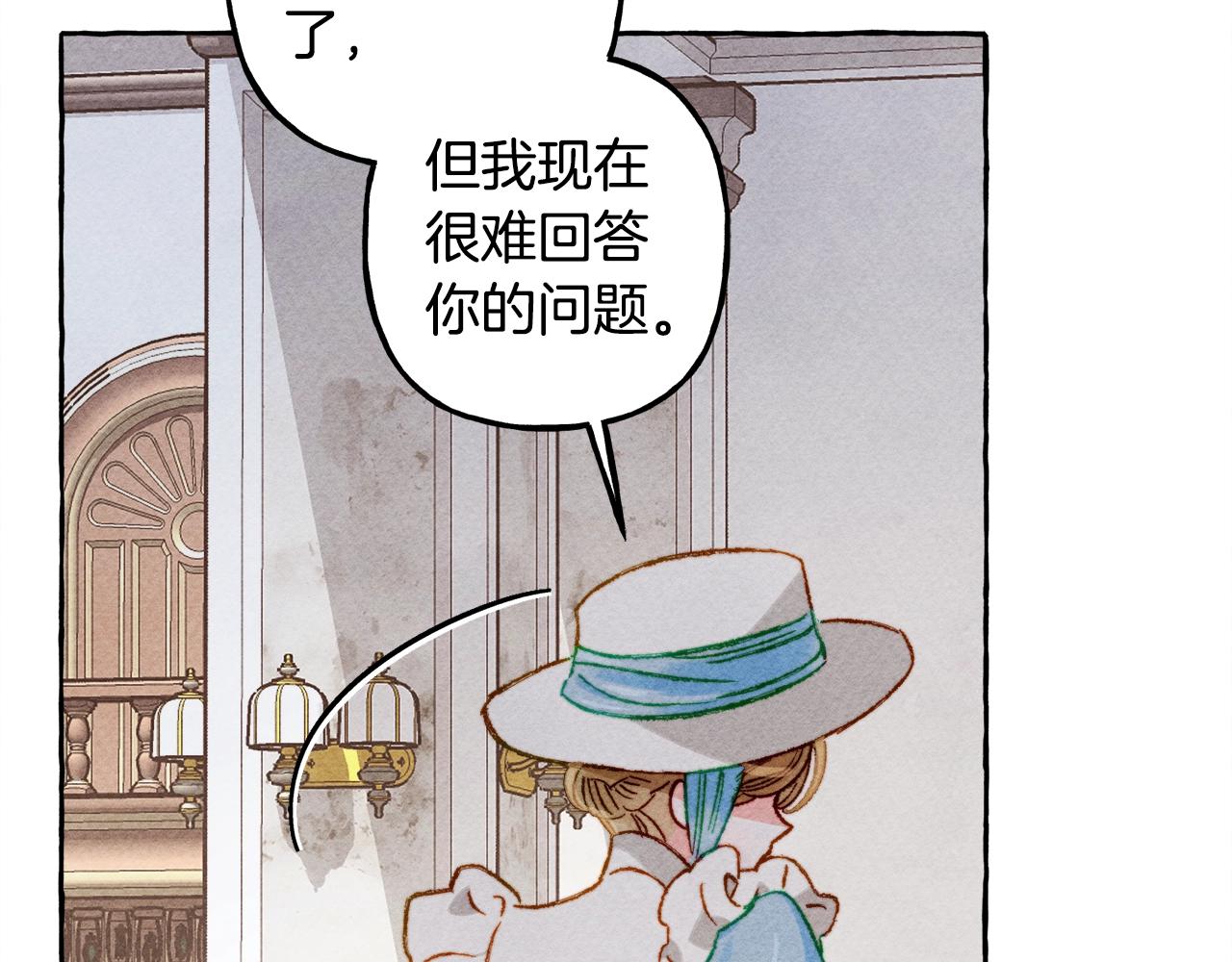 第24话“管家”失踪了96