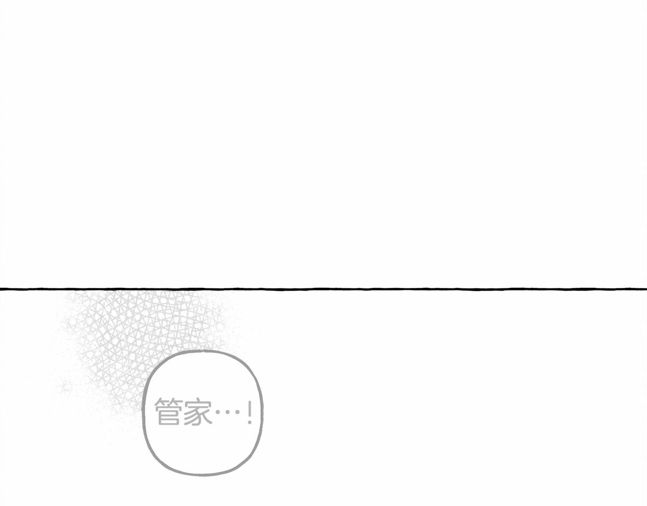 第一季完结篇·回到现代？139
