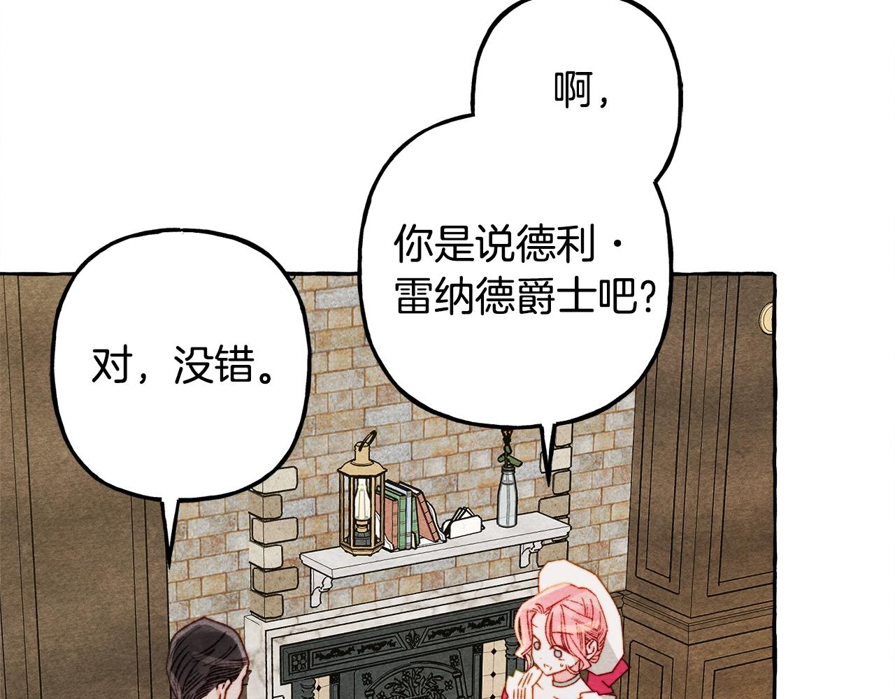 第41话豪掷千金75