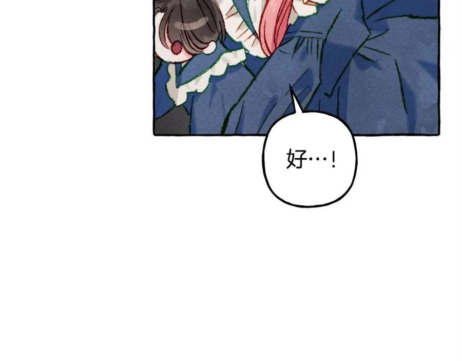 第16话崽飞起来了？117