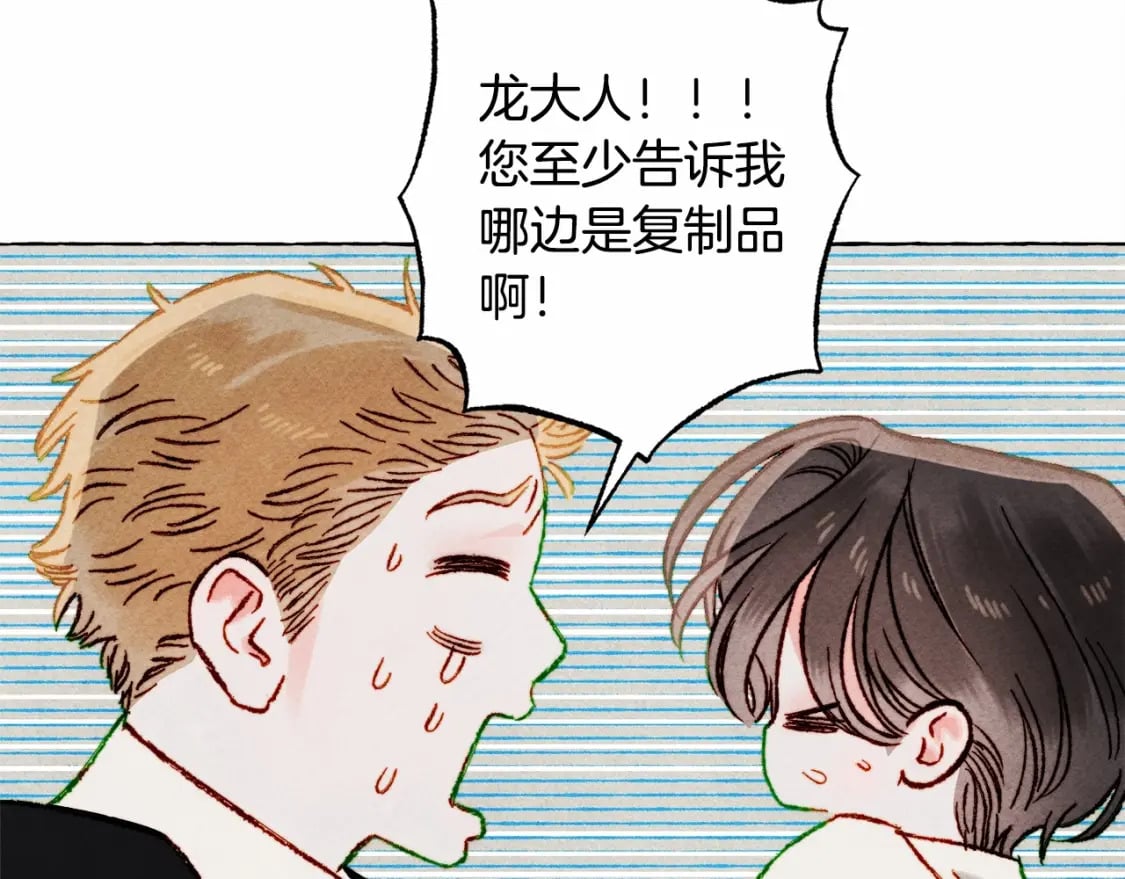 第62话 龙大人的审讯45