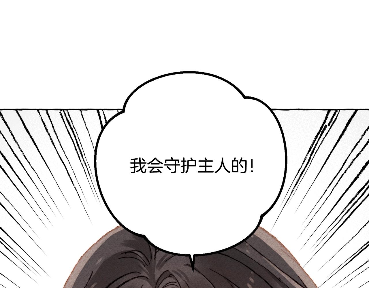 第4话不能随便杀人！77