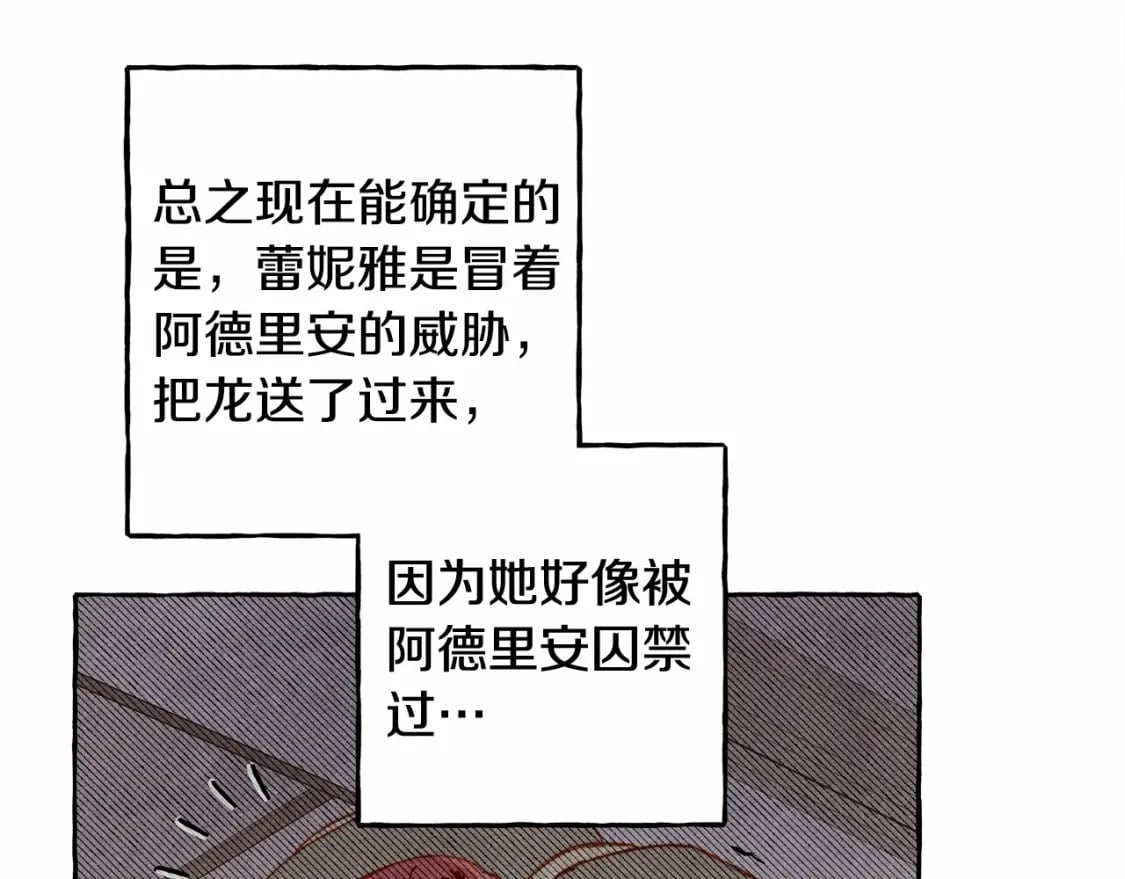第56话 想他47
