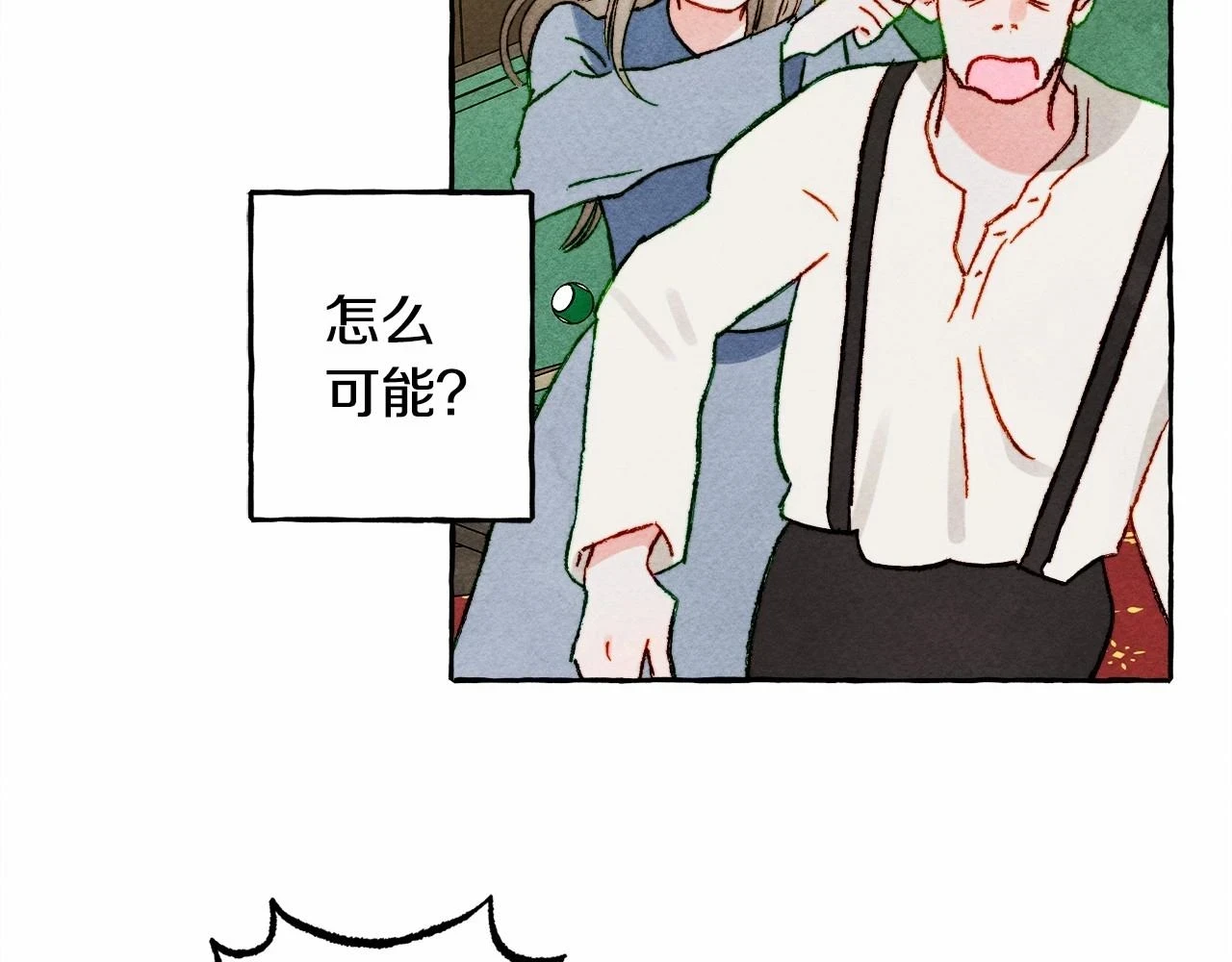 第50话 世上到处是蠢货23