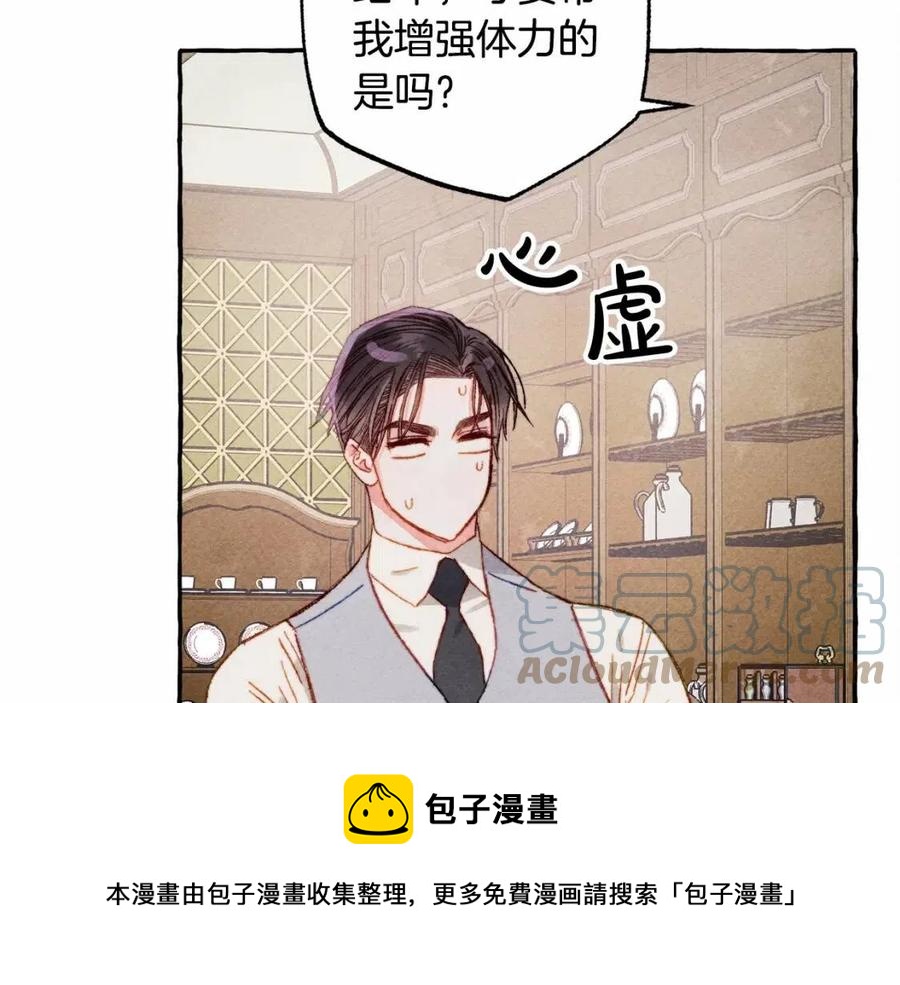 第12话失礼了40
