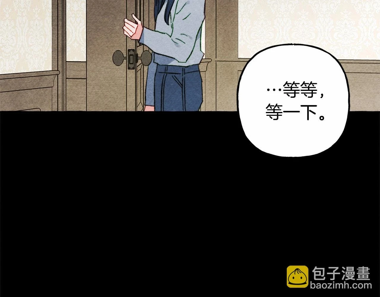 第54话 决绝的她45