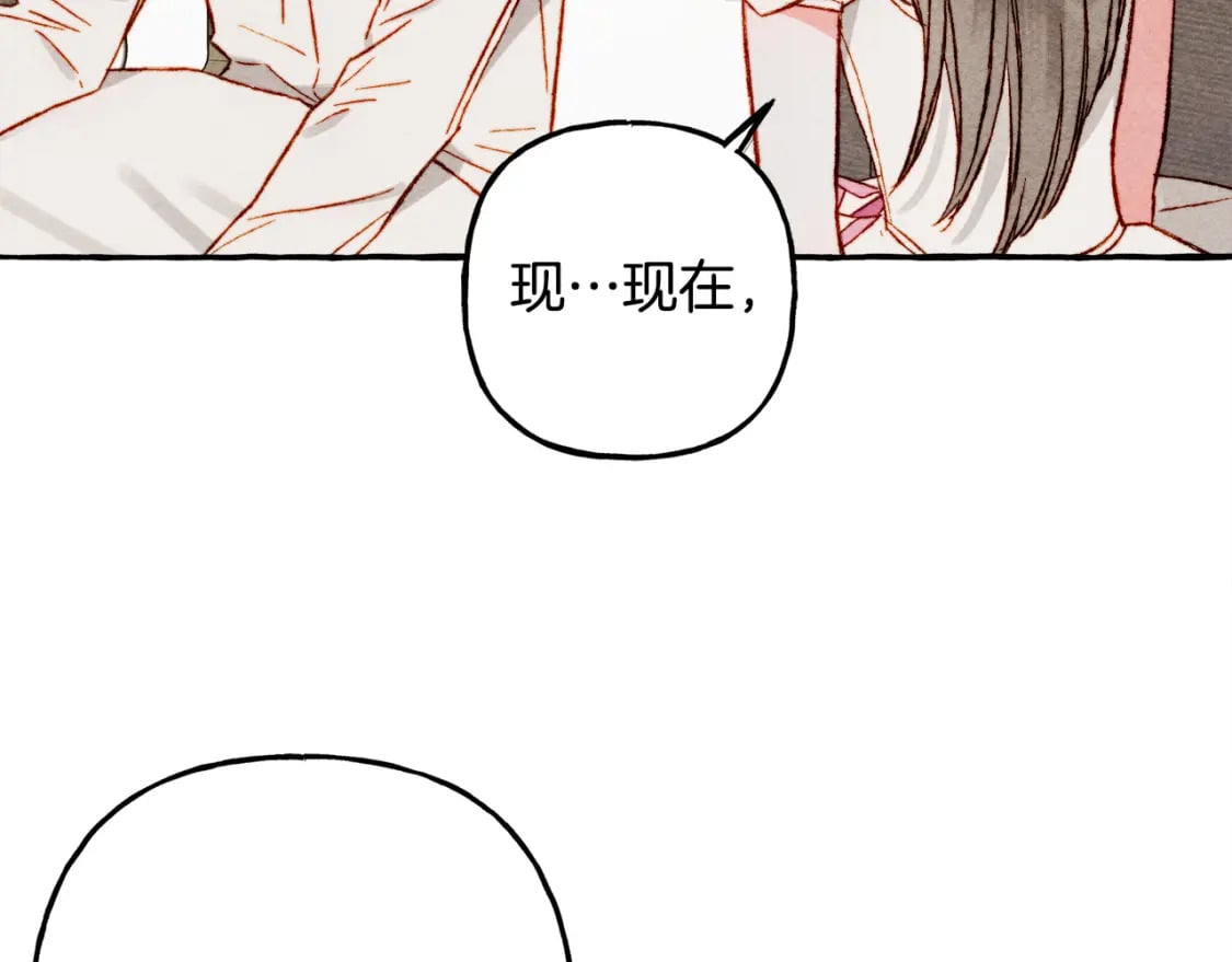 第73话 他说他爱我？！152