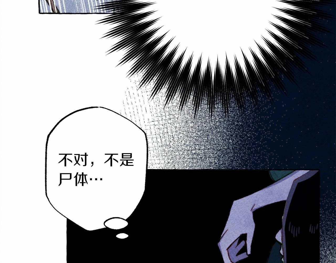 第53话 分手吧6