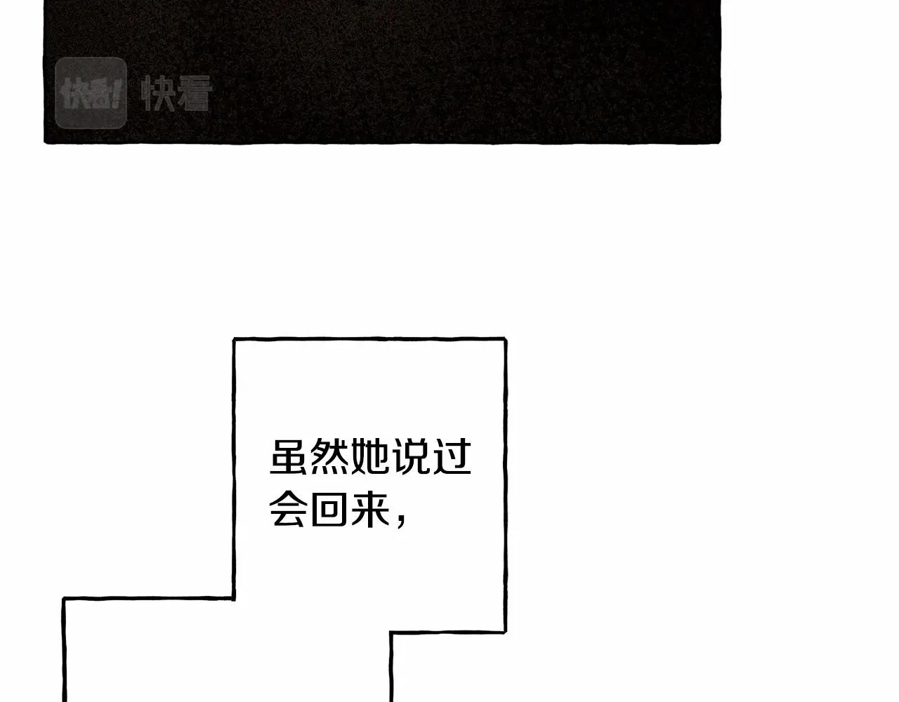 第一季完结篇·回到现代？136