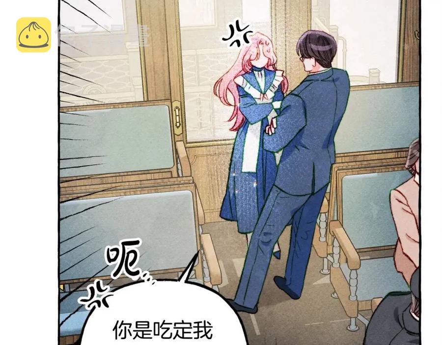 第16话崽飞起来了？65