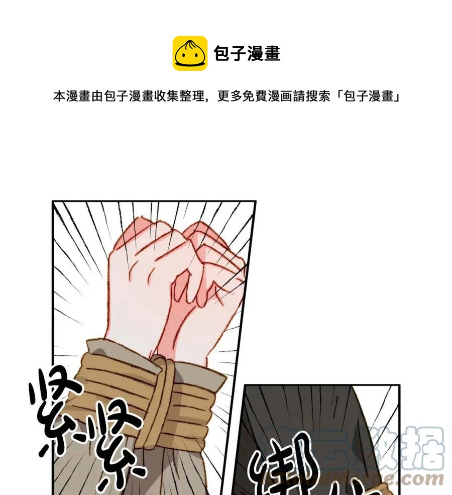 第21话“管家”出现76