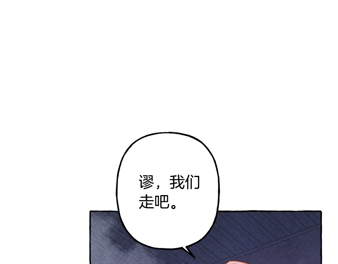 第26话是怎么伤的102