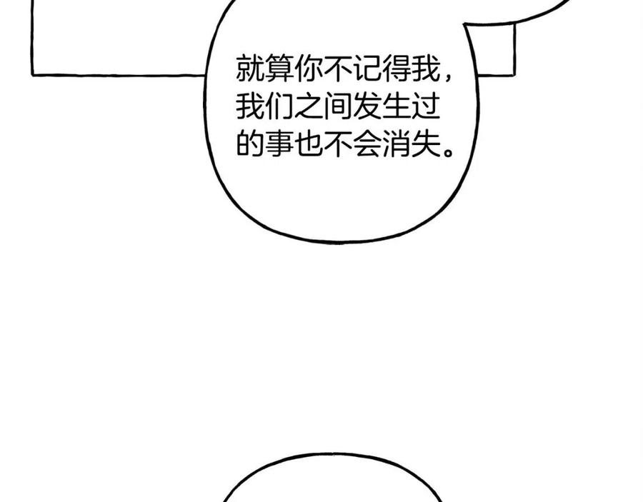 第19话护主！17