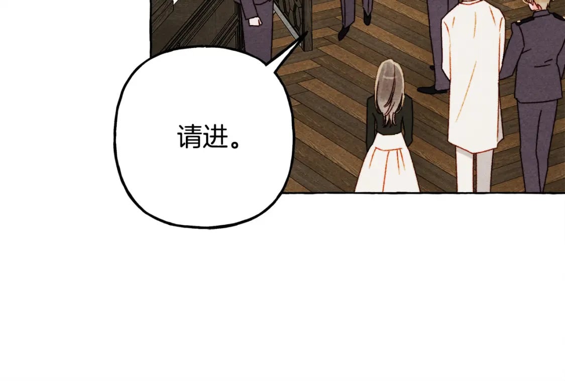 第68话 艾蕾失去魔力59