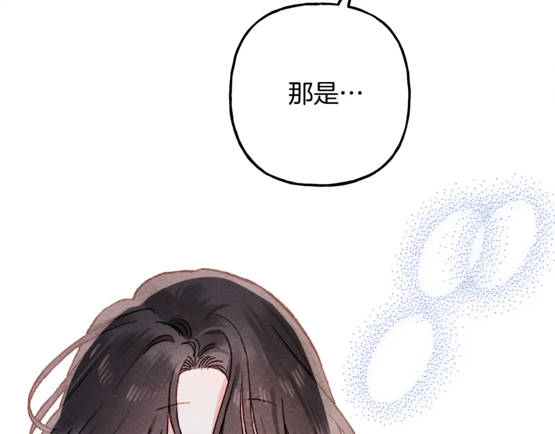 第67话 唤醒艾蕾56