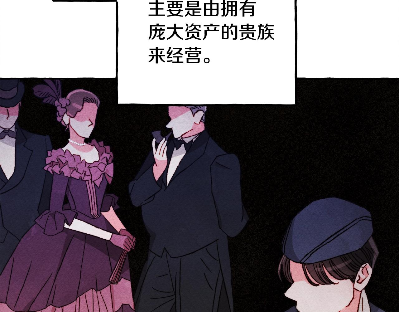 第41话豪掷千金11