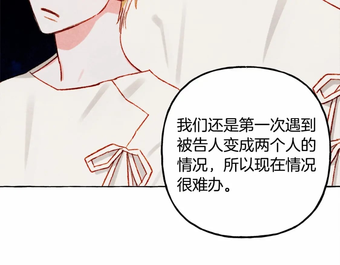 第64话 砰砰的心跳83