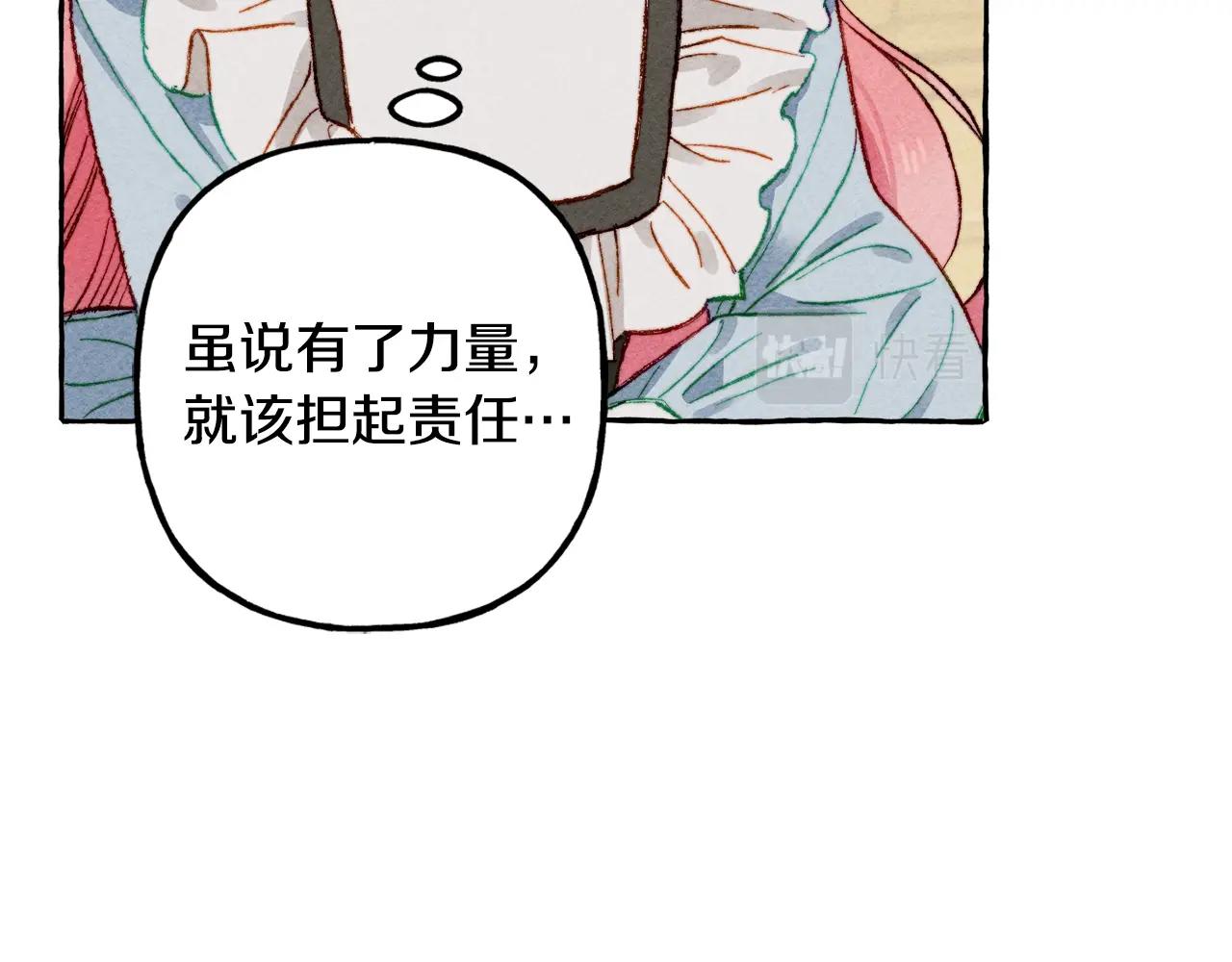 第9话出远门42