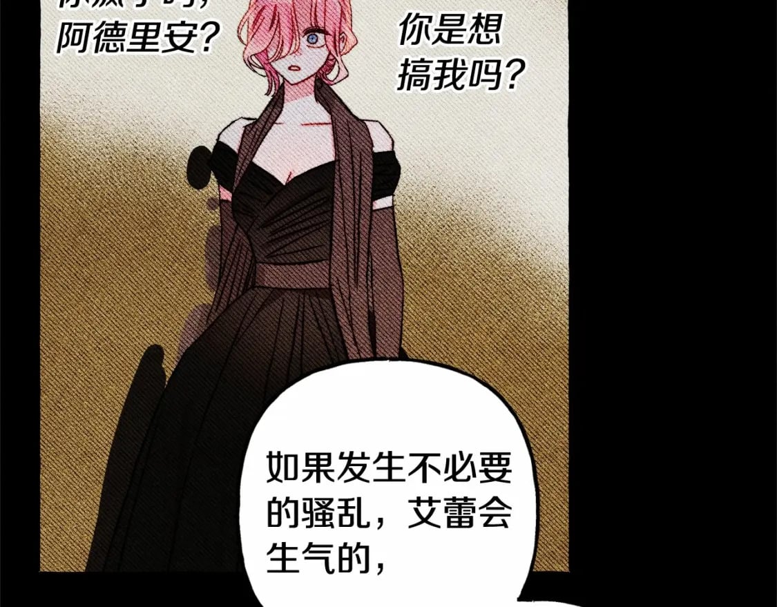 第55话 博爱18