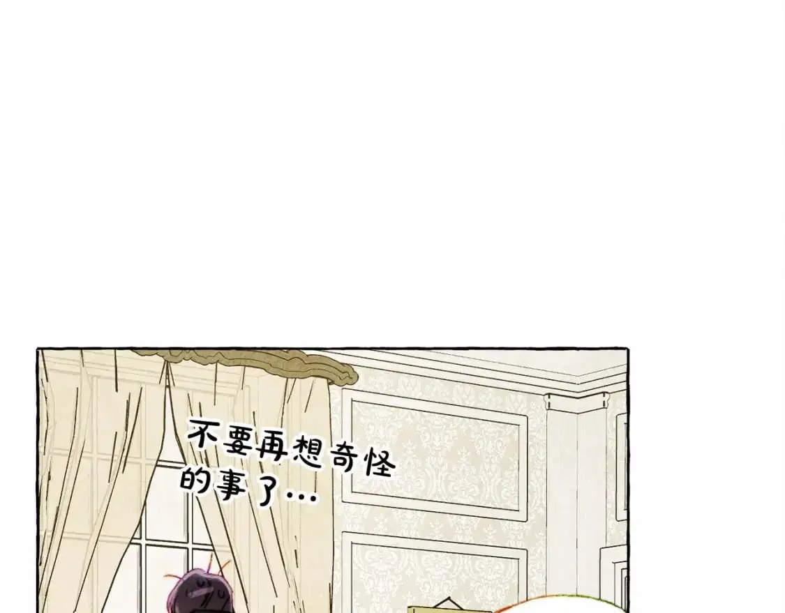 第46话 生气了87