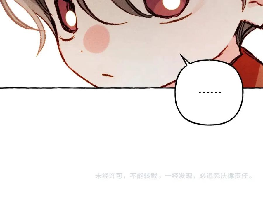 第19话护主！146