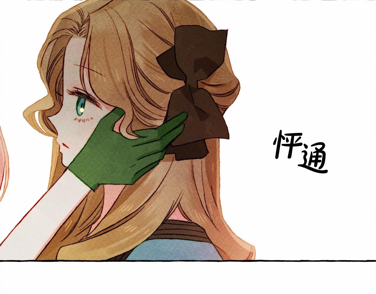 第39话和我一起去找他吧！97