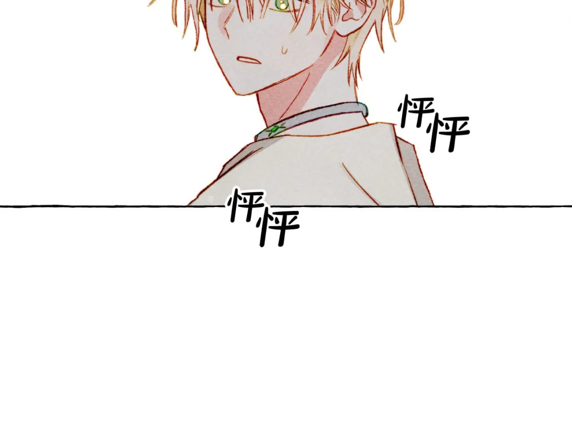 第68话 艾蕾失去魔力134