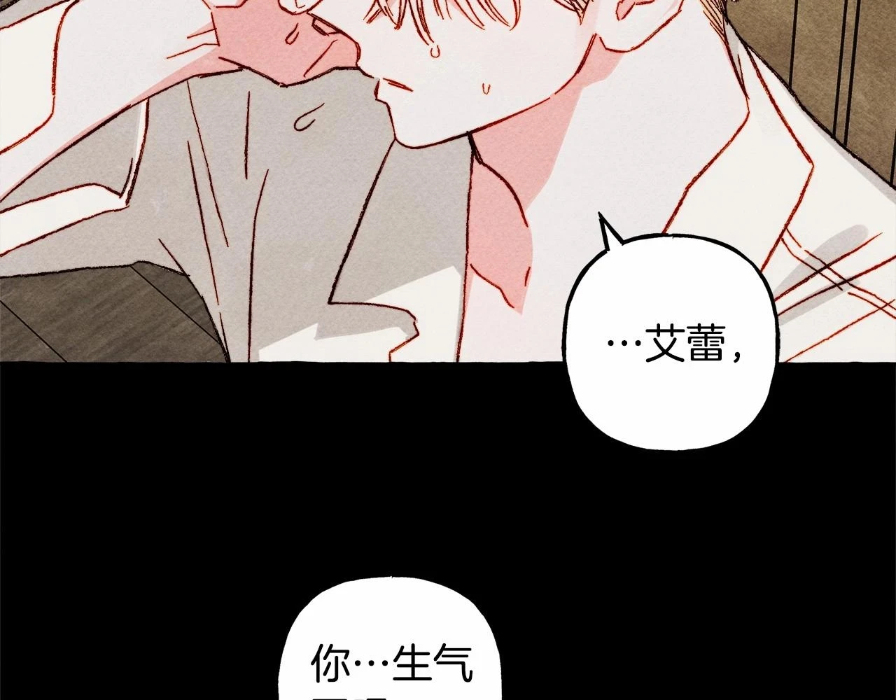 第51话 说谎102