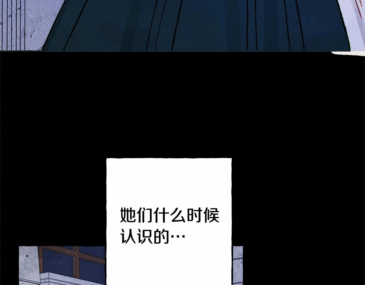 第54话 决绝的她123