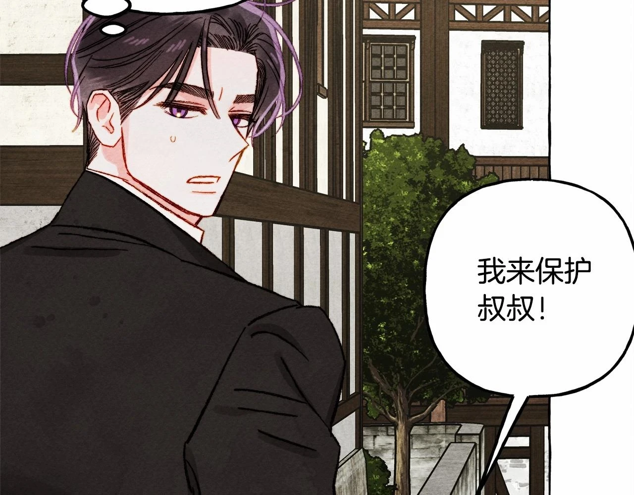 第49话 同样的标记61