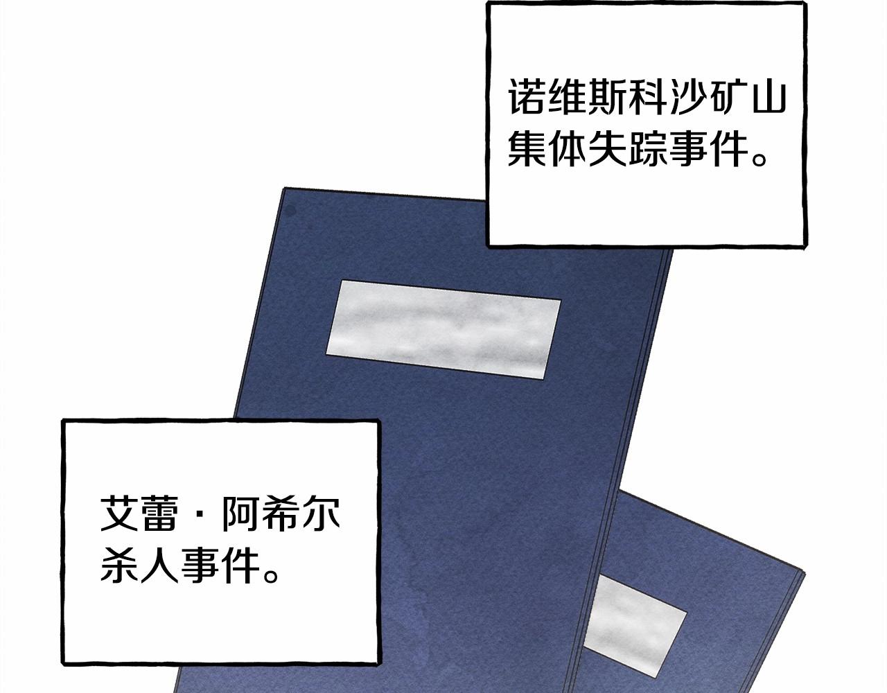 第33话无法拒绝她80