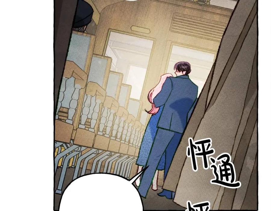 第16话崽飞起来了？42