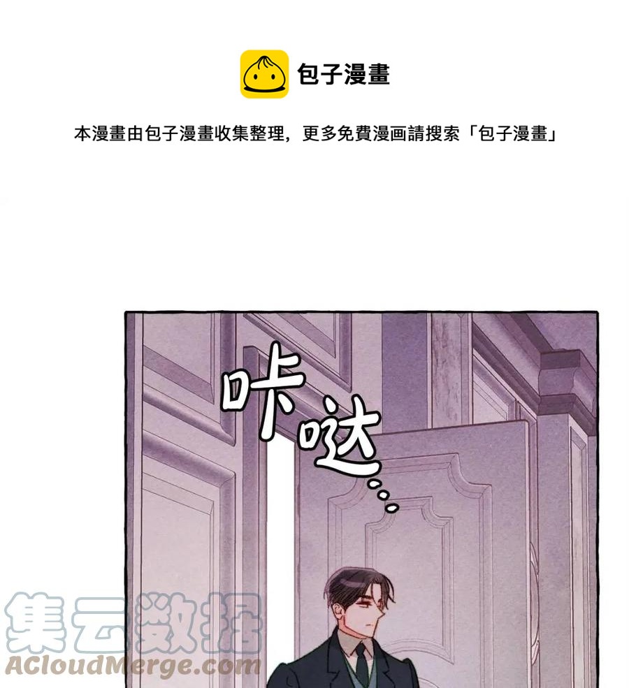 第23话拉古之眼120