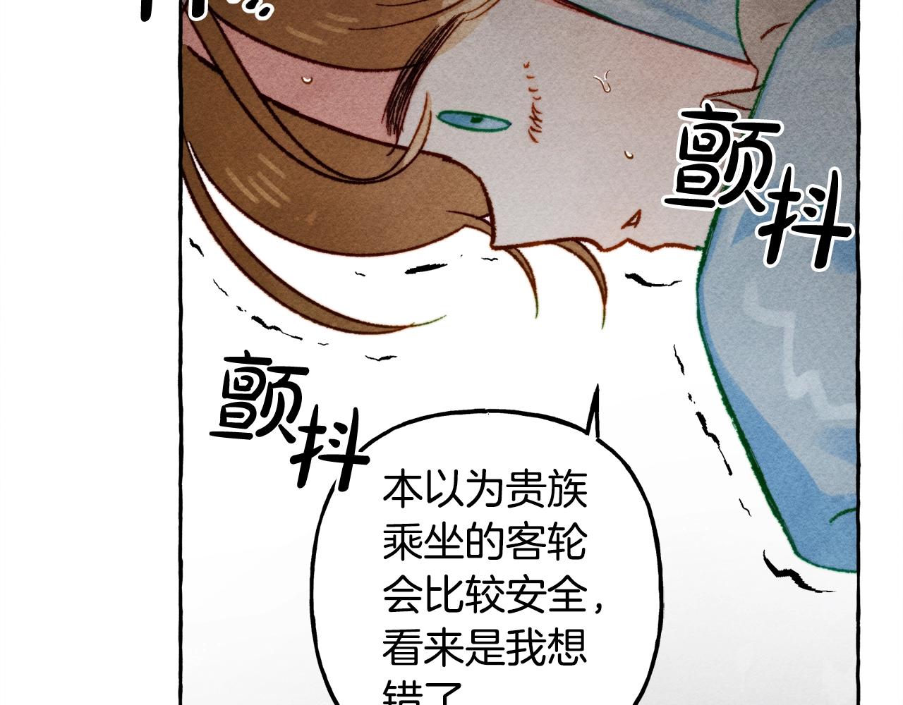 第24话“管家”失踪了77