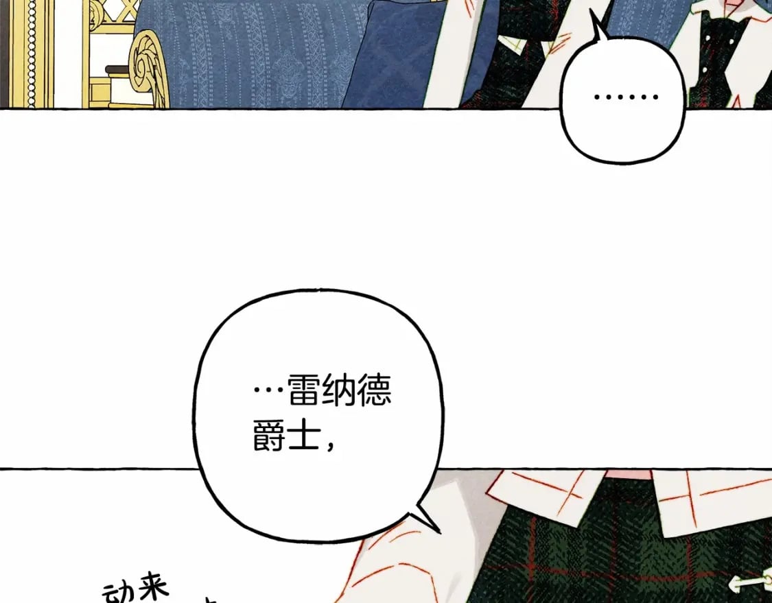 第62话 龙大人的审讯111