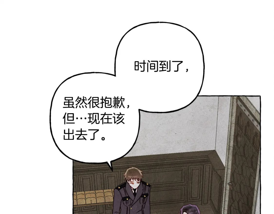第68话 艾蕾失去魔力122