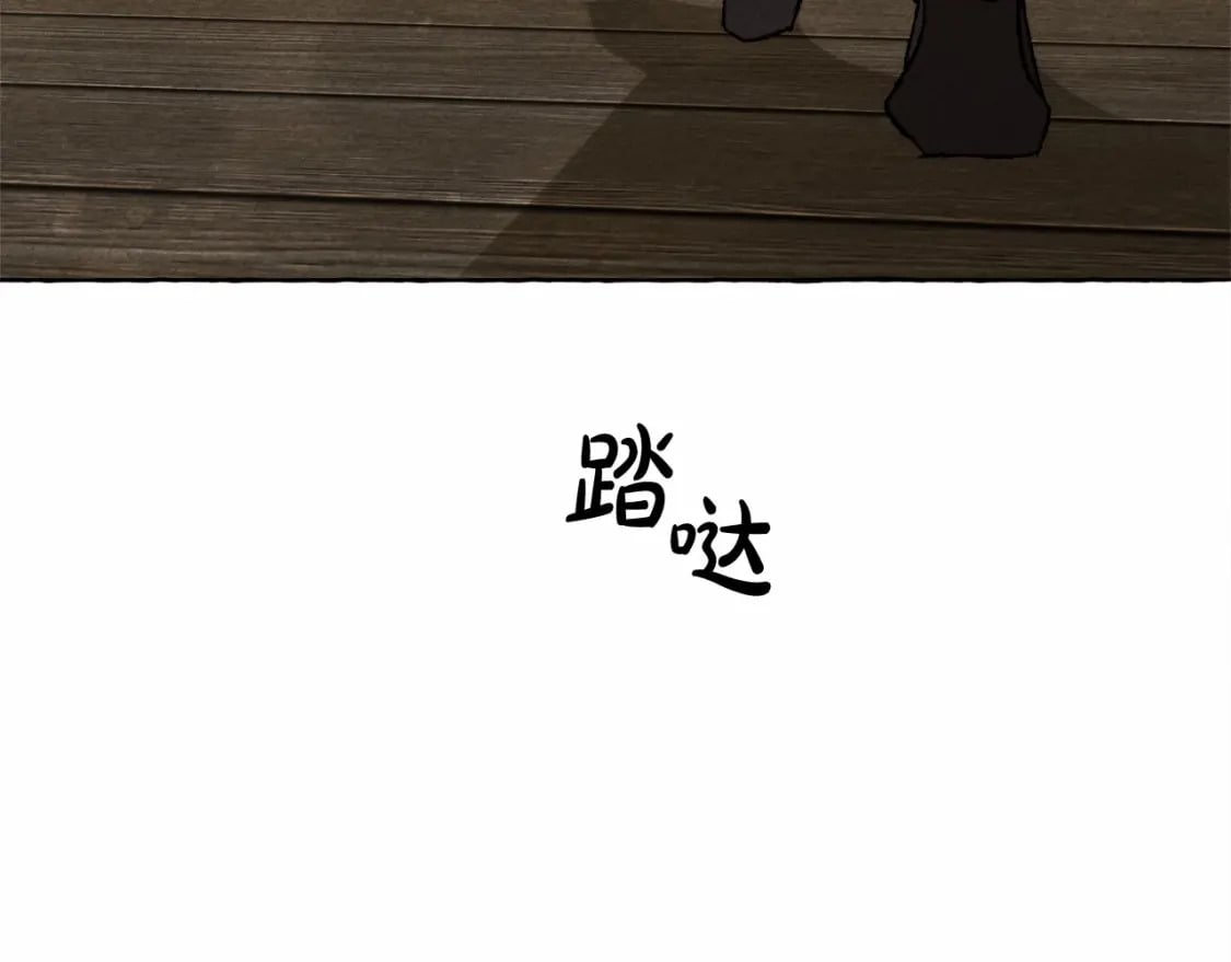 第65话 说谎？102