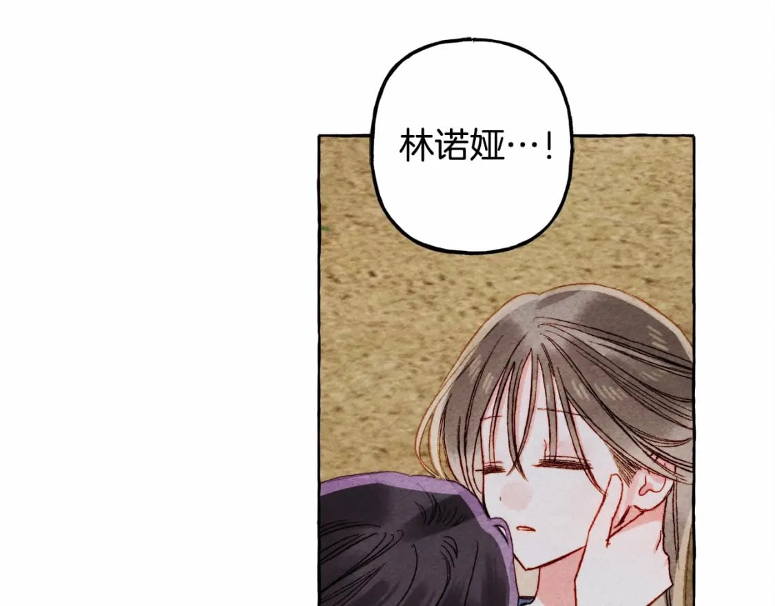 第58话 放开她121
