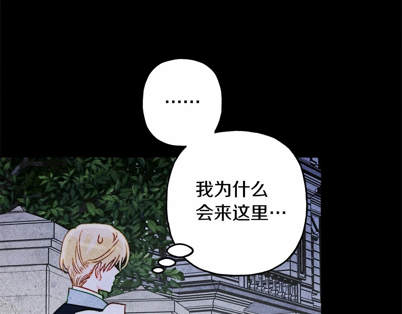 第54话 决绝的她115